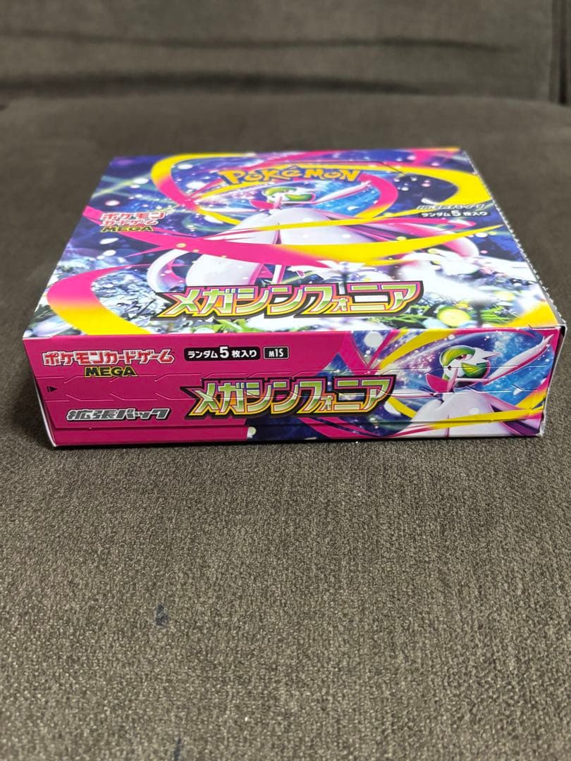 【新品未使用】メガブレイブ,メガシンフォニアセットシュリンク無,ペリペリ有