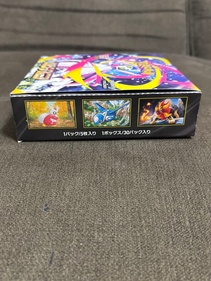 【新品未使用】メガブレイブ,メガシンフォニアセットシュリンク無,ペリペリ有