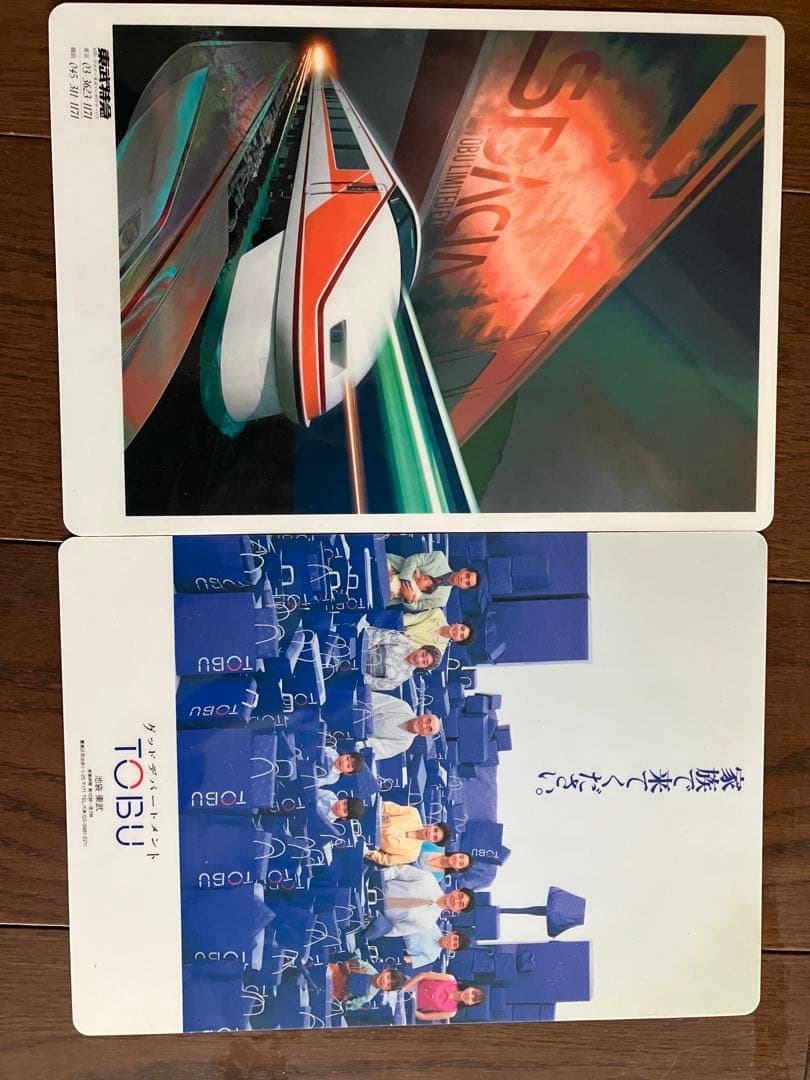 東武鉄道下敷14枚セット - メルカリ