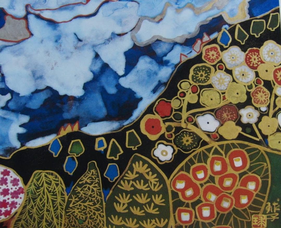 片岡 球子、【梅桜椿寿木花つけし富士】、大判、超希少画集・額装画、状態良好