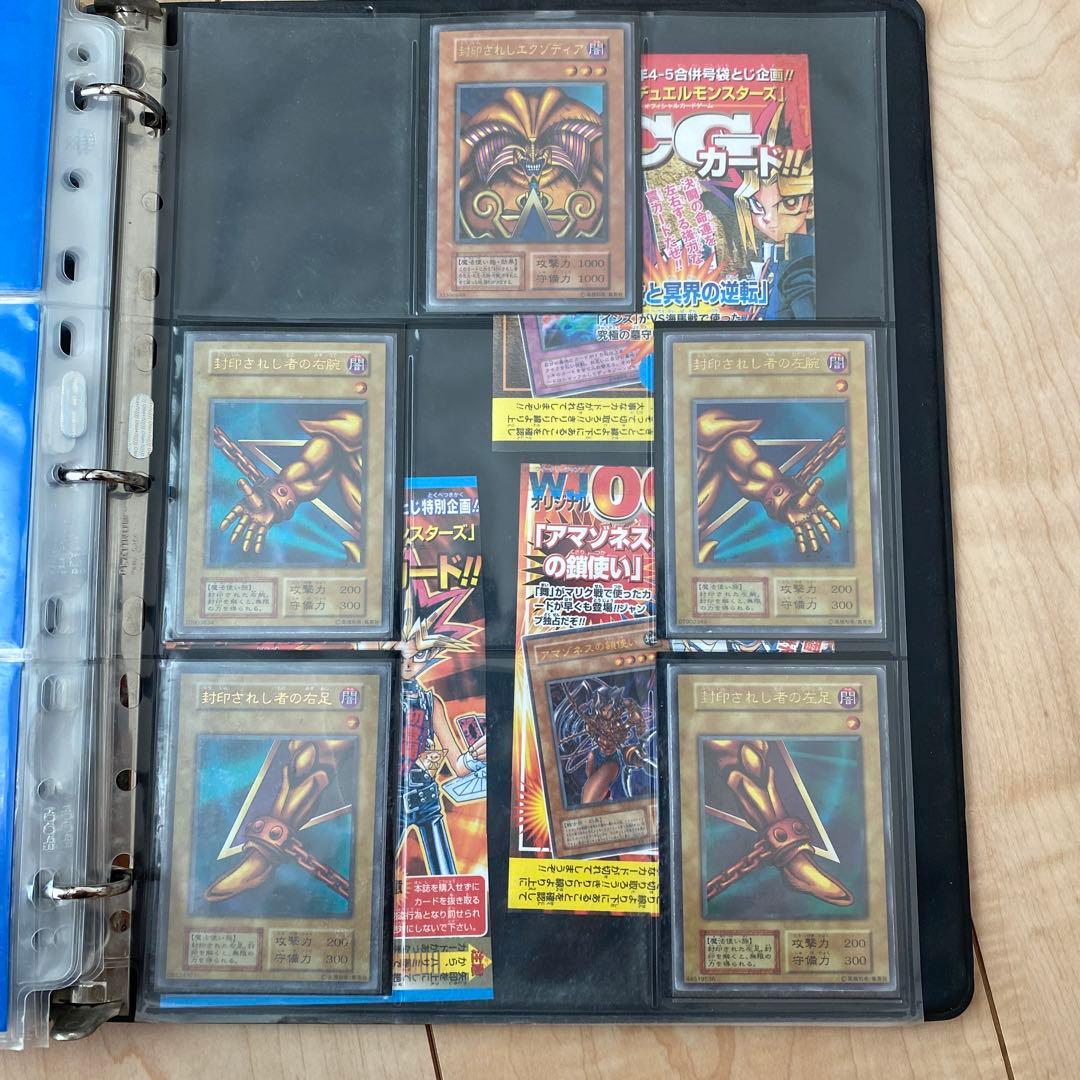 遊戯王カード まとめ売り 初期 おまけ付き 遊戯王 引退品 まとめ売り