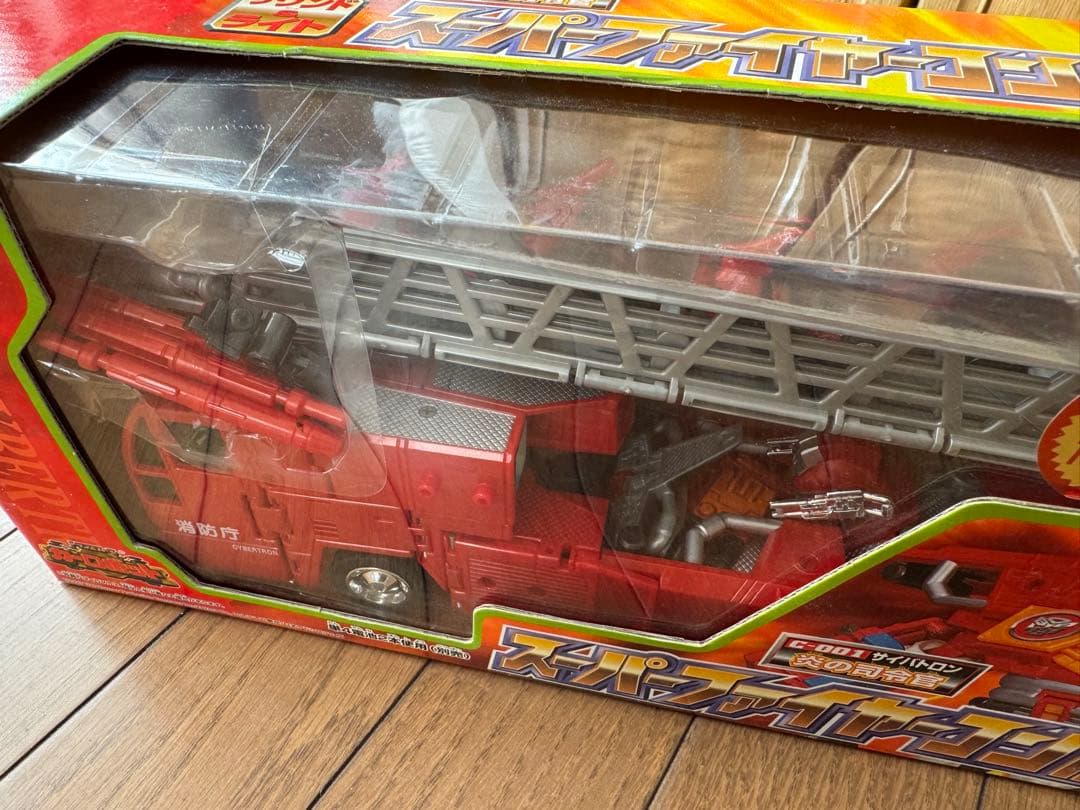 スーパーファイヤーコンボイ 15周年記念