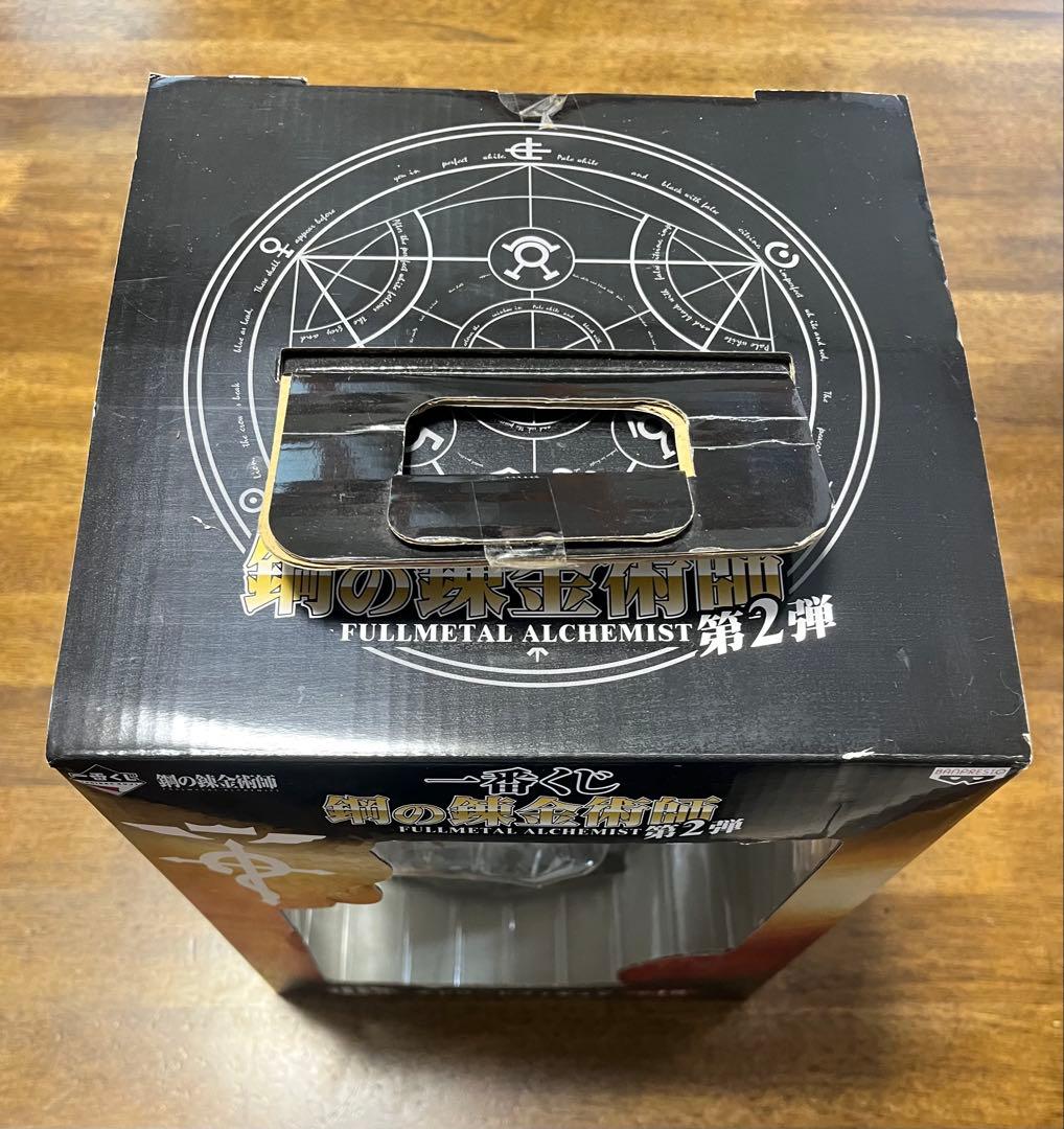 新品・未開封】一番くじ 鋼の錬金術師 第2弾 B賞 エドワード