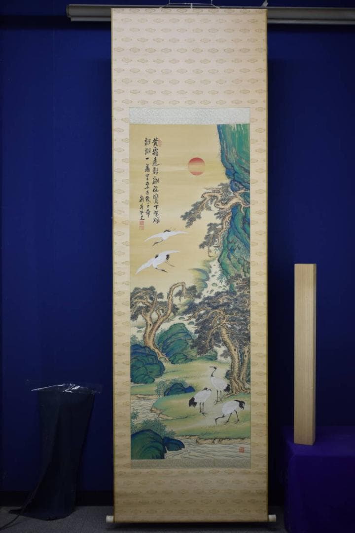 真作/皐月鶴年/祝事山水松鶴画賛/布袋屋掛軸HH-423