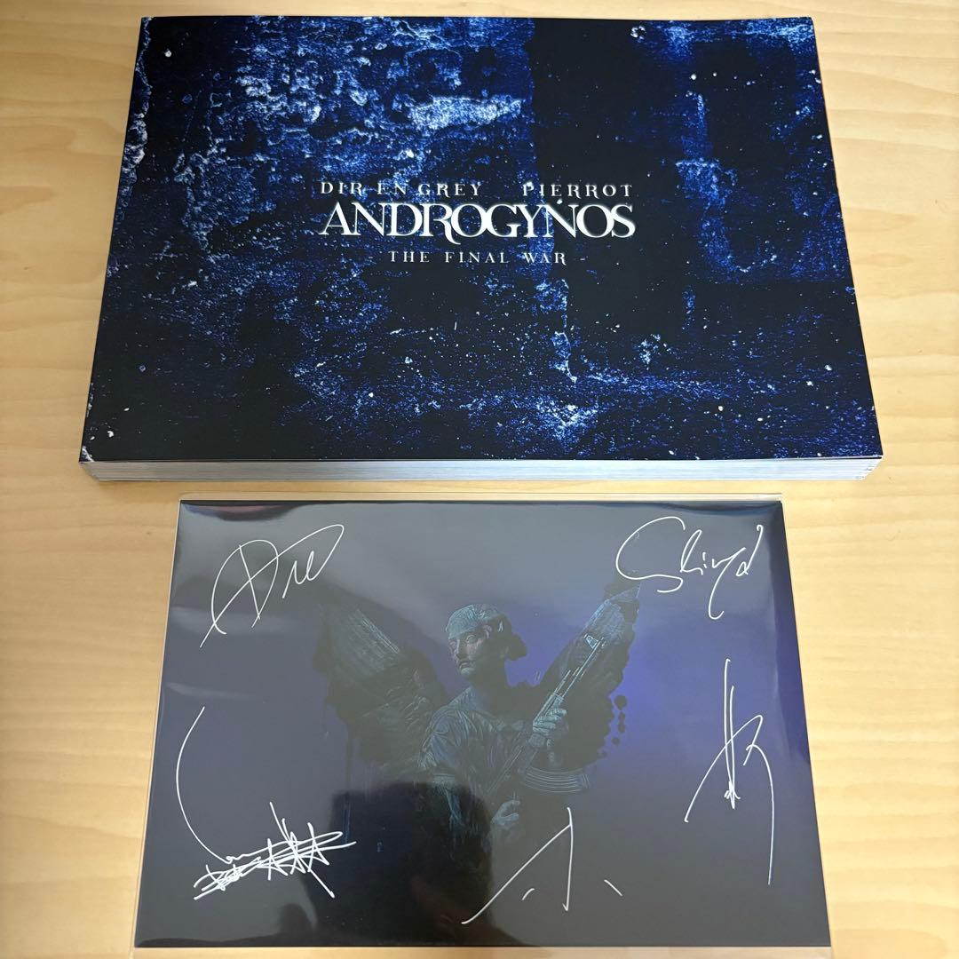 ANDROGYNOS THE FINAL WAR Blu-ray【豪華盤】