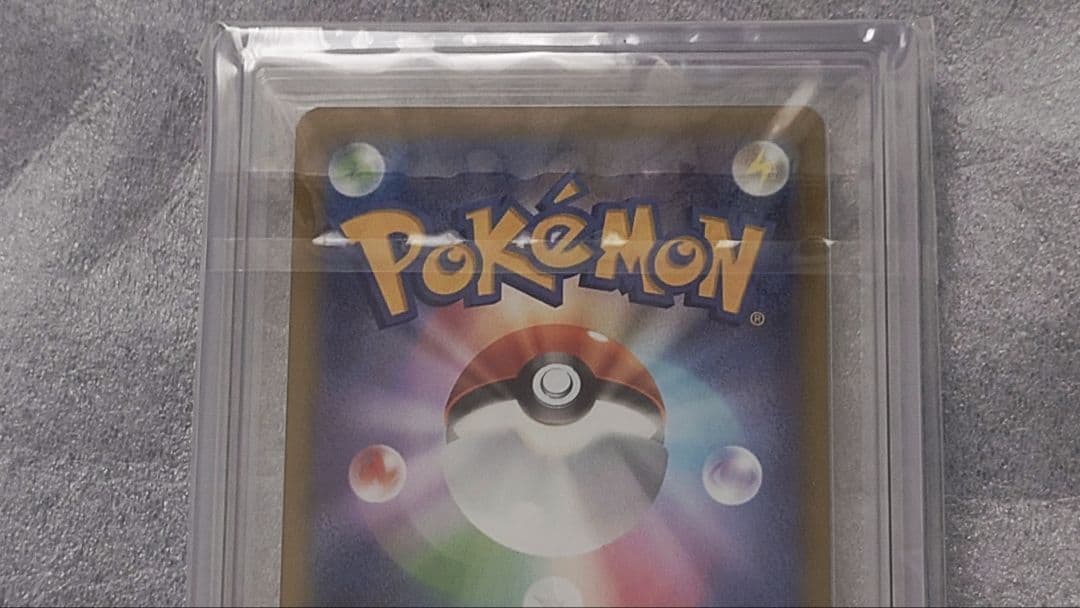 ポケモンカード ルカリオV STAR HR SR ARS10　セット