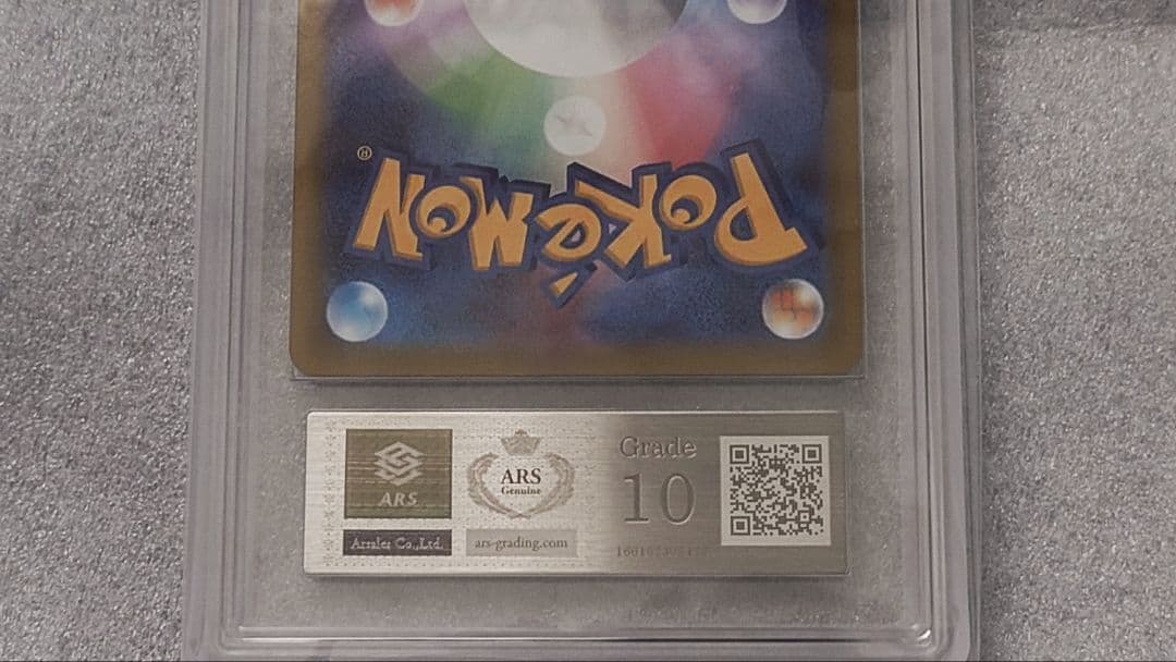 ポケモンカード ルカリオV STAR HR SR ARS10　セット