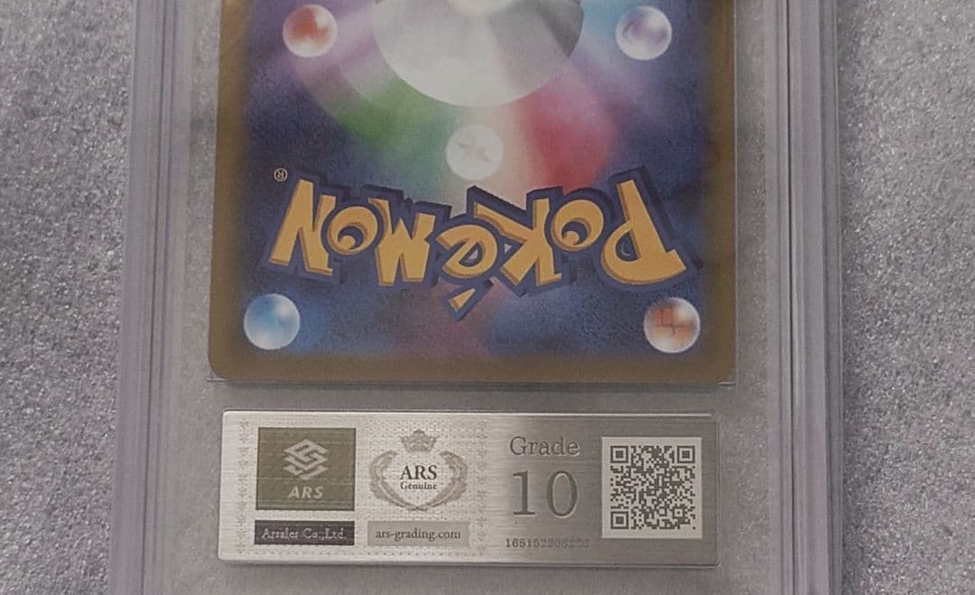 ポケモンカード ルカリオV STAR HR SR ARS10　セット