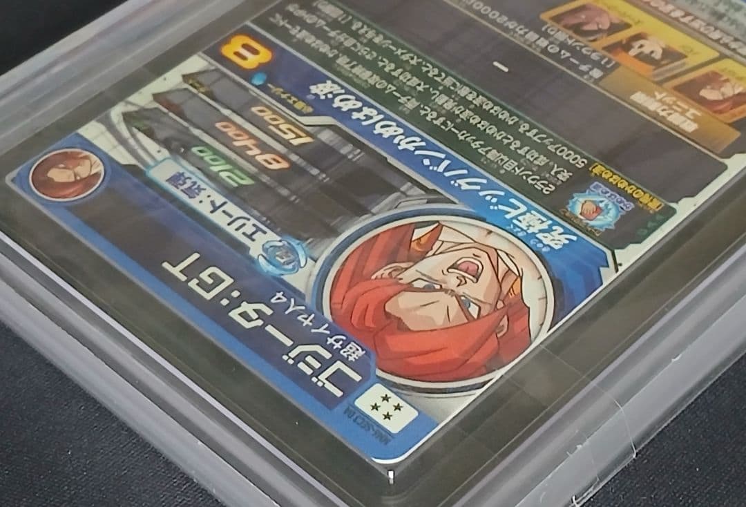 ARS10+ SDBH MM6-SEC3 DA ゴジータ:GT 【鑑定書付】