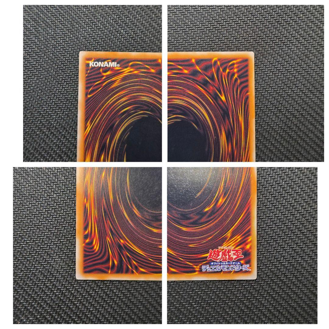 遊戯王 青眼の白龍 レリーフ ３枚 セット