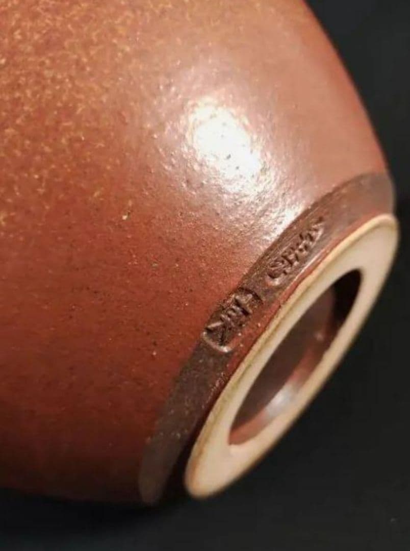 未使用美品】 皿谷実作 熊野焼 花瓶 大型 栞付 作家物 美術