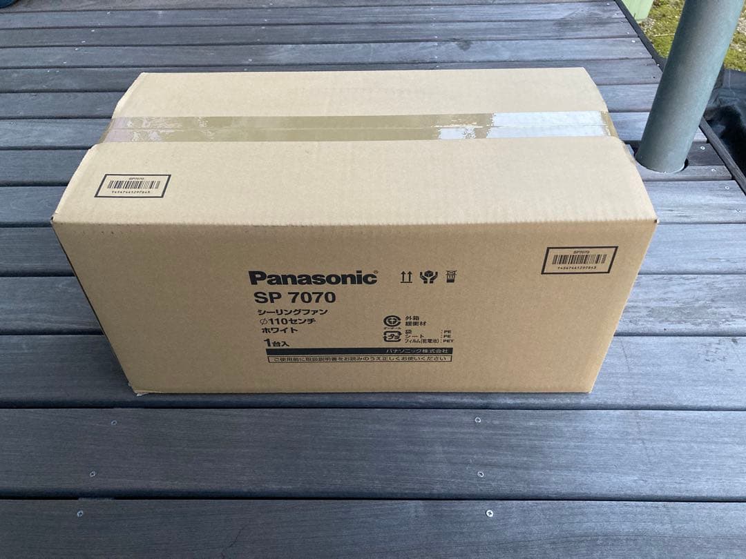 新品未開封【Panasonic SP7070】シーリングファン