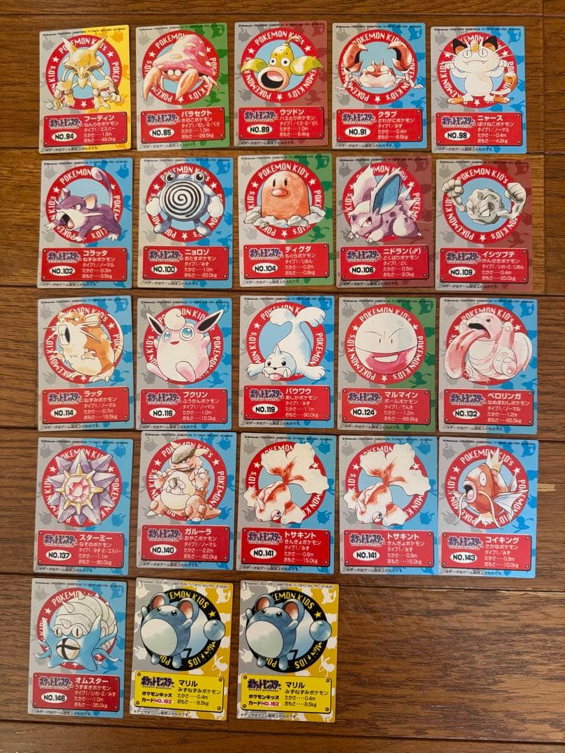 ポケモンキッズ カードコレクションファイル(レア/当選品) ＋ 同カード48枚
