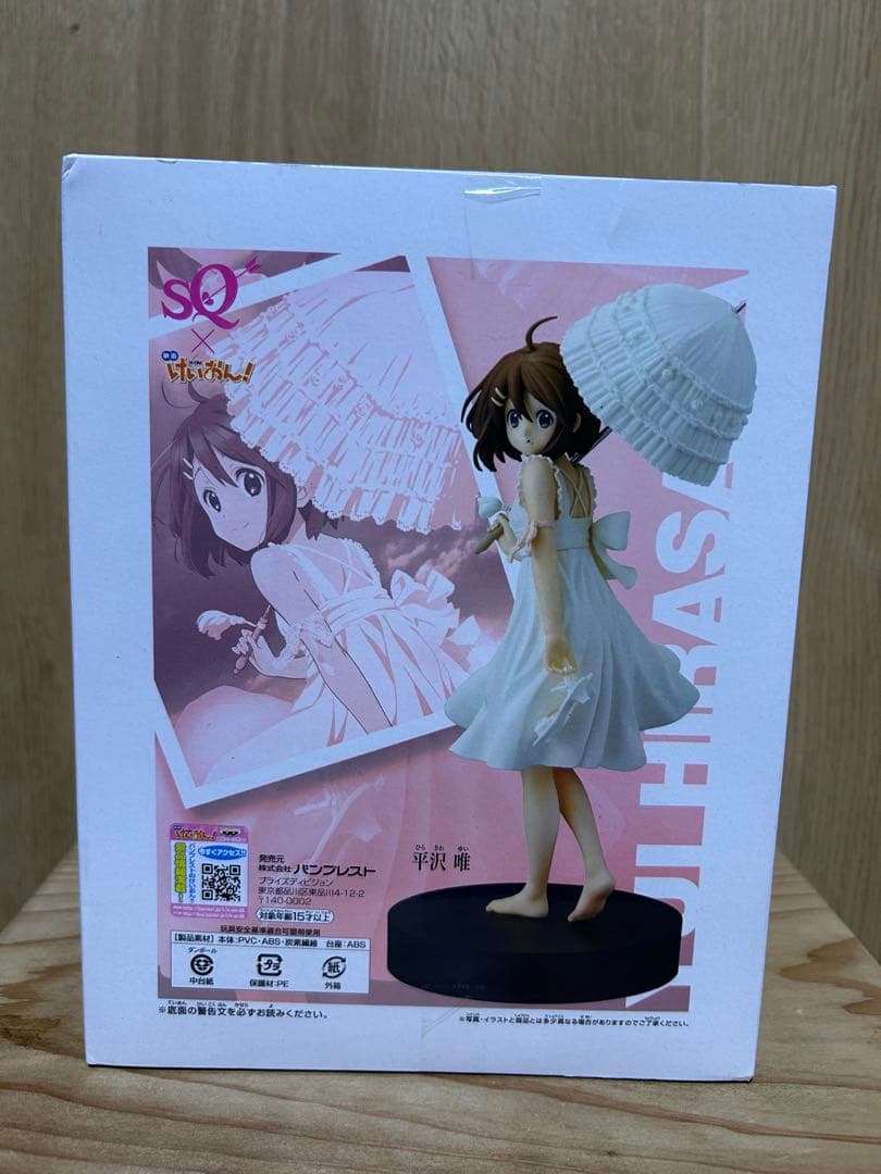 けいおん！ SQフィギュア 平沢唯
