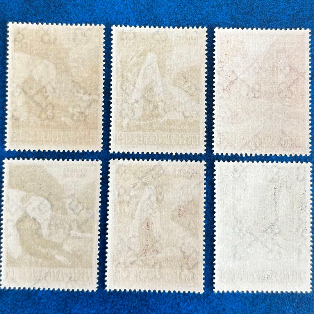 外国切手 ヴィンテージ バチカン市国 ルルドの出現100周年 1958年