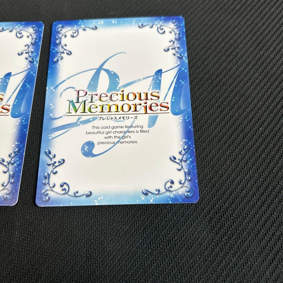 プレシャスメモリーズ　とらドラ　サイン