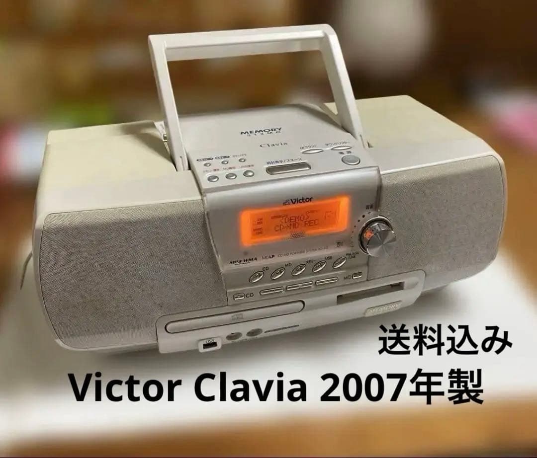 Victor Clavia RD-M2-W 512MB 2007年製 ビクター - メルカリ