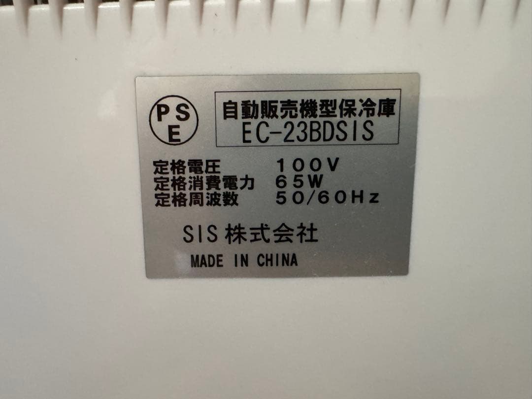 【希少・動作確認済】 バドワイザー ミニ自動販売機型冷蔵庫