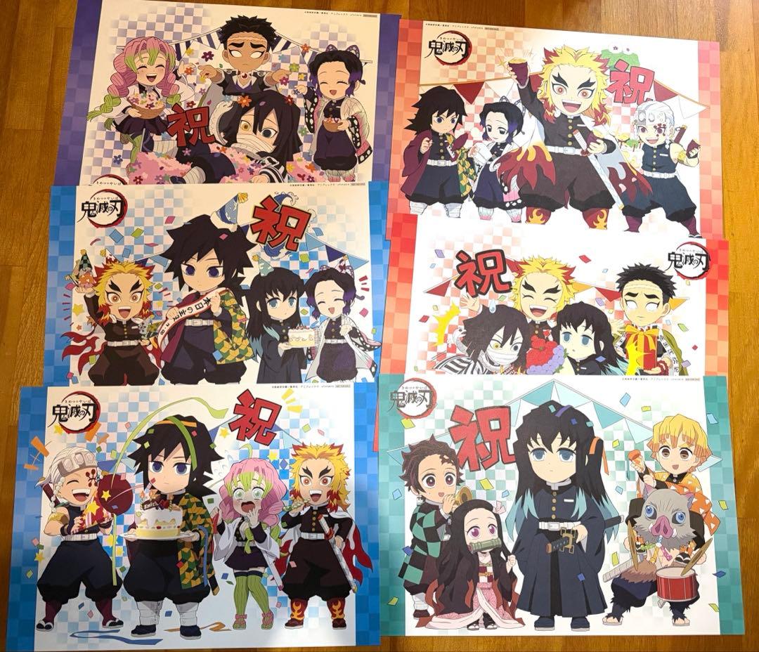 鬼滅の刃　ufotablecafe カフェ　ランチョンマット　まとめ売り29枚
