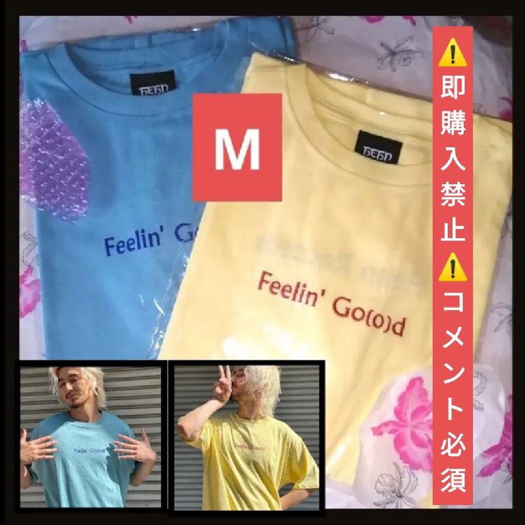 コメ必須▼藤井風 Feelin' Good Tシャツ ソーダ レモン M グッズ Feelin' Go(o)d Tシャツ【Soda】 – Fujii Kaze Official Store