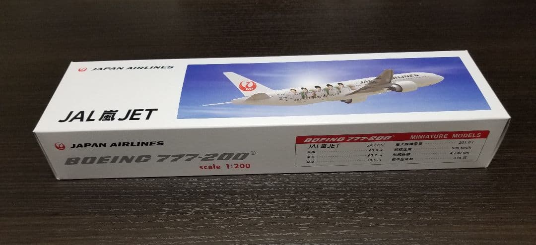 JAL 嵐JET 非売品飛行機模型　2011 JAL 嵐JET 非売品飛行機模型 2011 JAL 嵐JET 非売品飛行機模型 2011