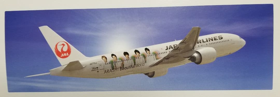 JAL 嵐JET 非売品飛行機模型 2011