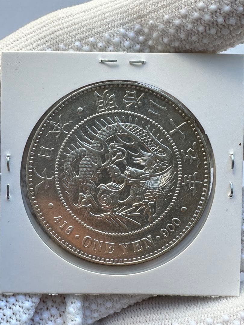 1円銀貨明治25年前期 特年 希少一圓銀貨一円銀貨銀貨古銭本物