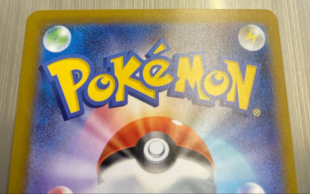 お値下中！！メガドリーム／ゲンガーex／SAR