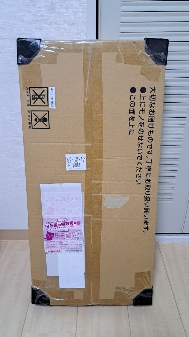 新品、未開封ポケモンカードClassic