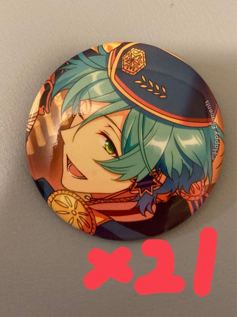 ウサハナ アベイル限定 マスコット キーホルダー ストラップ 3つセット