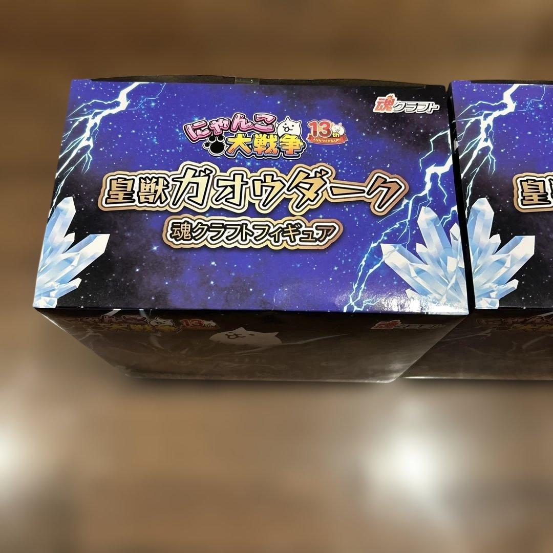 にゃんこ大戦争 皇獣ガオウダーク 魂クラフトフィギュア ナムコ限定　2個セット