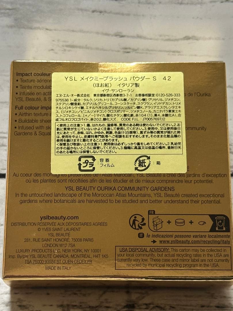 YSL メイクミーブラッシュ 42 ベビードールピンク イヴサンローラン チーク