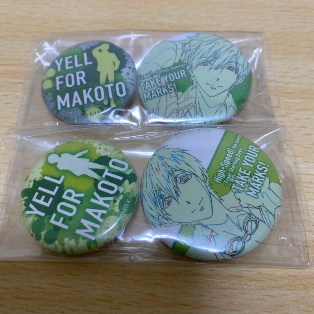 ハイスピード Free! キャラコレクション缶バッジ 橘真琴 Amazon.co.jp