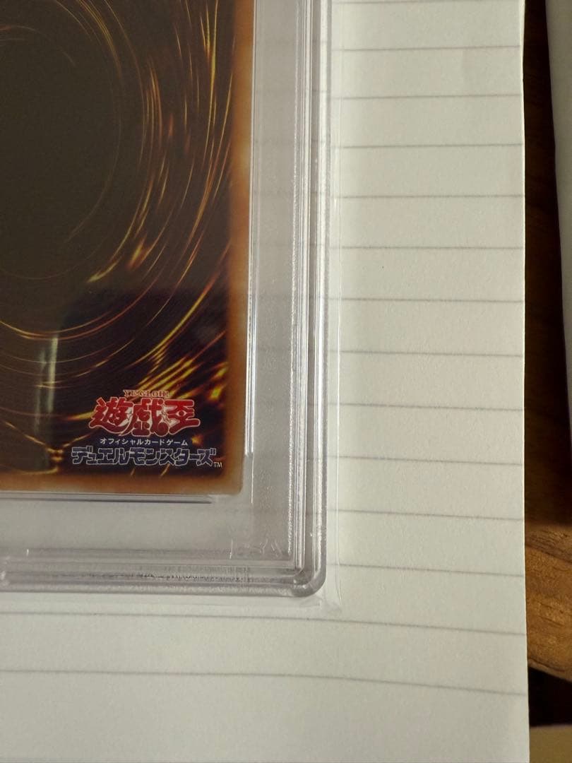 白の聖女エクレシア　PSA10プリズマティックシークレットレア　プリシク