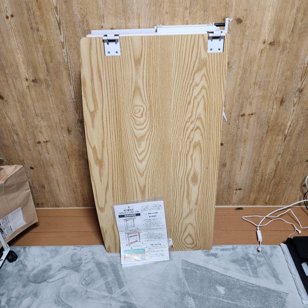 E-WIN スタンディングデスク 木目 幅91.5cm×奥行51㎝