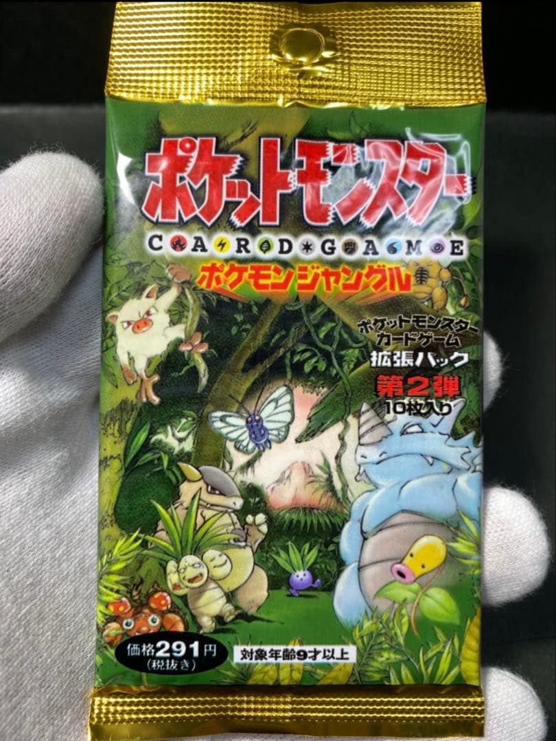 ポケモンカード ポケモンジャングル 未開封1パック - メルカリ