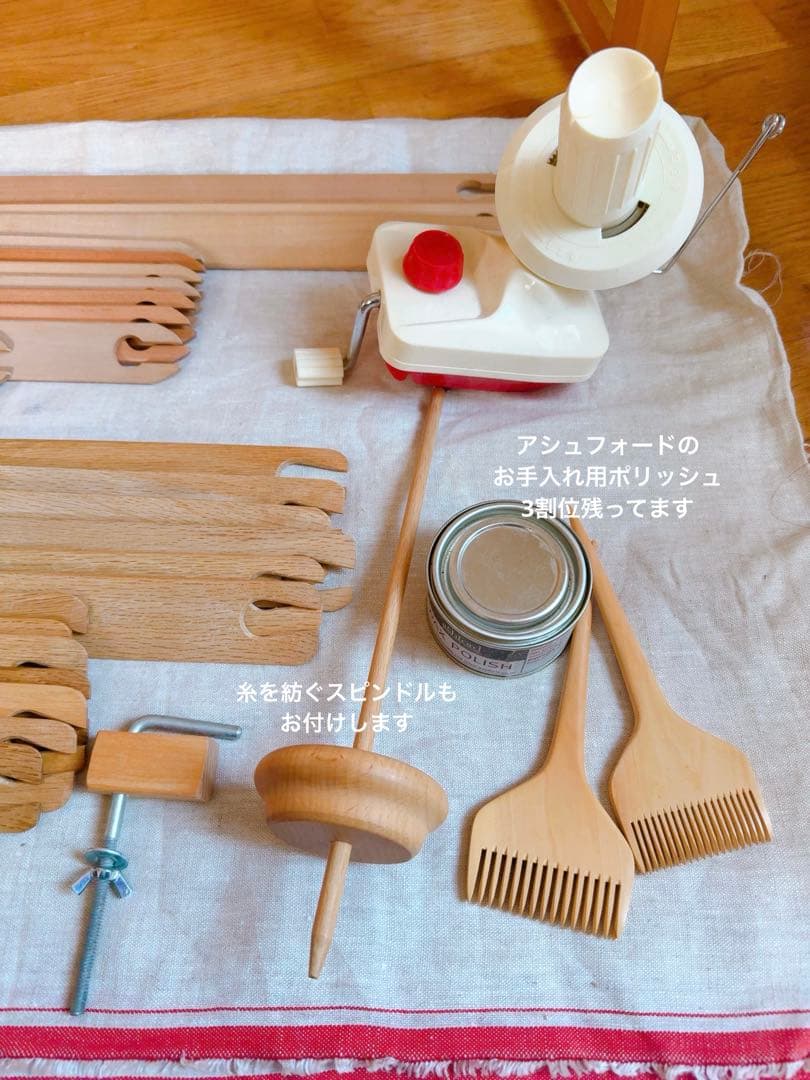 アシュフォード 織り機 60cm スタンド付き！稲垣機料の杼33,000円相当付