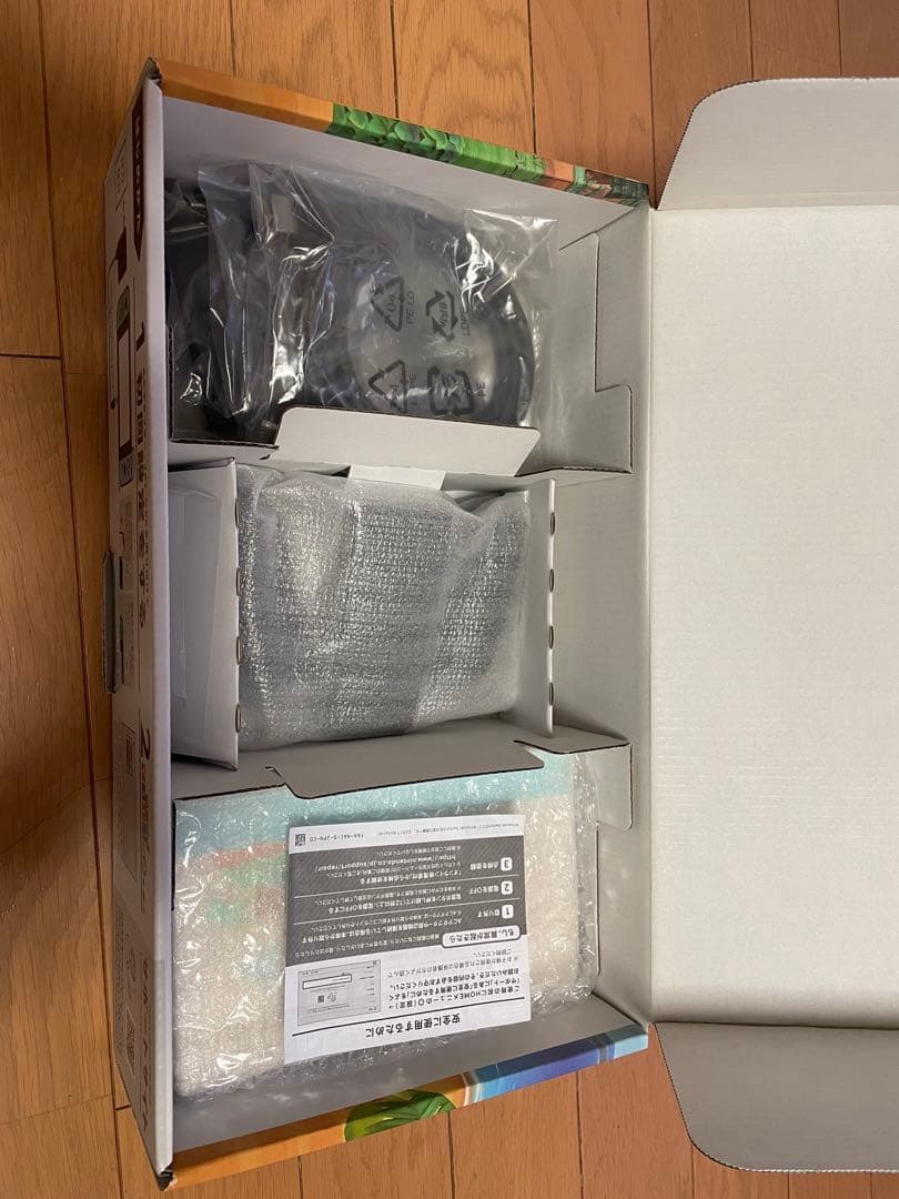 Nintendo Switch あつまれ どうぶつの森モデル