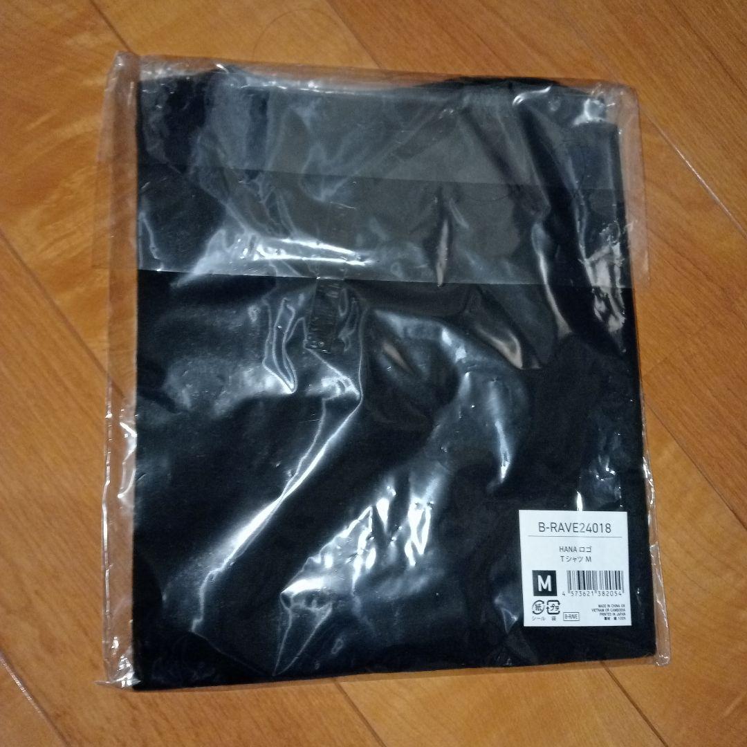 HANA ロゴTシャツ Mサイズ B-RAVE BMSG - メルカリ