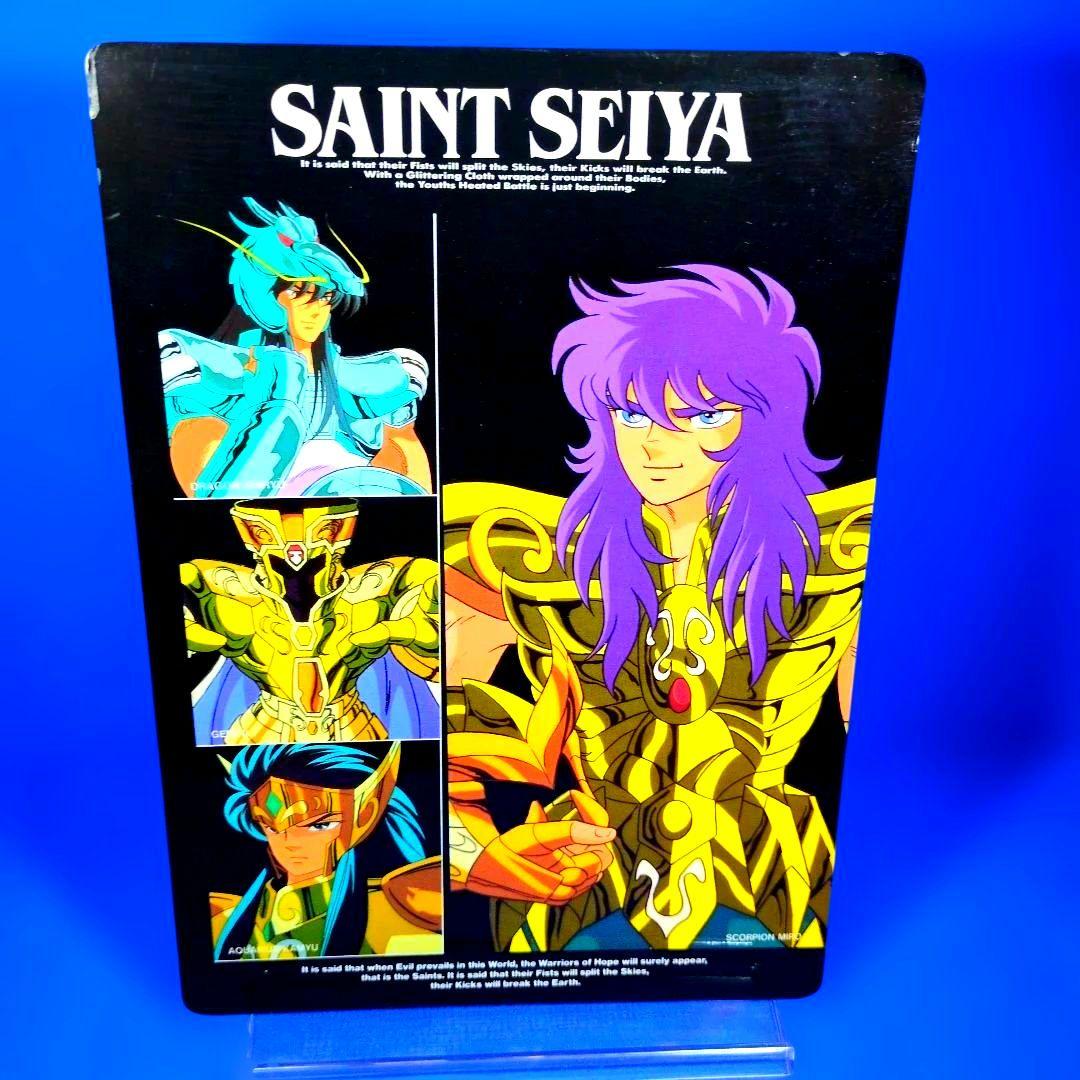 超希少 昭和レトロ 聖闘士星矢 両面下敷き 未使用品 細かい汚れあり