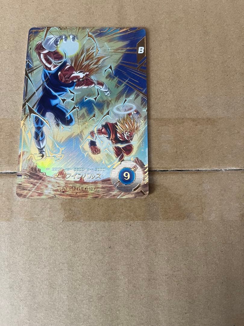 ドラゴンボールスーパーダイバーズ　SDV6-034 ベジータ パラレル