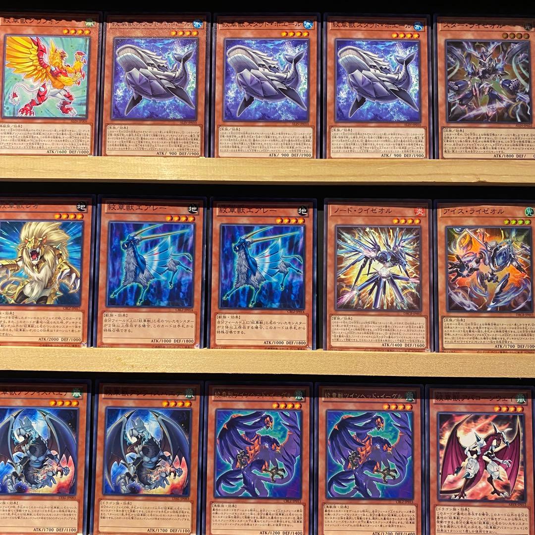 即日発送！紋章獣デッキ　コードオブアームズ　プレインコート　高等紋章術　レオ