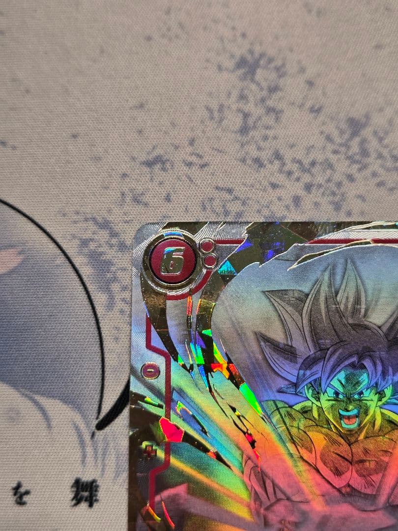 孫悟空 SCR ★★ FB04　限界を超えし者　フュージョンワールド