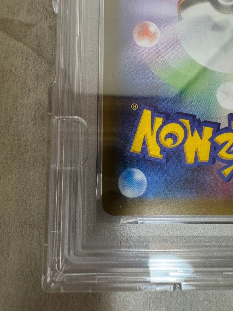 即購入OK 本日限り特価 レックウザ V PSA10 売り切り