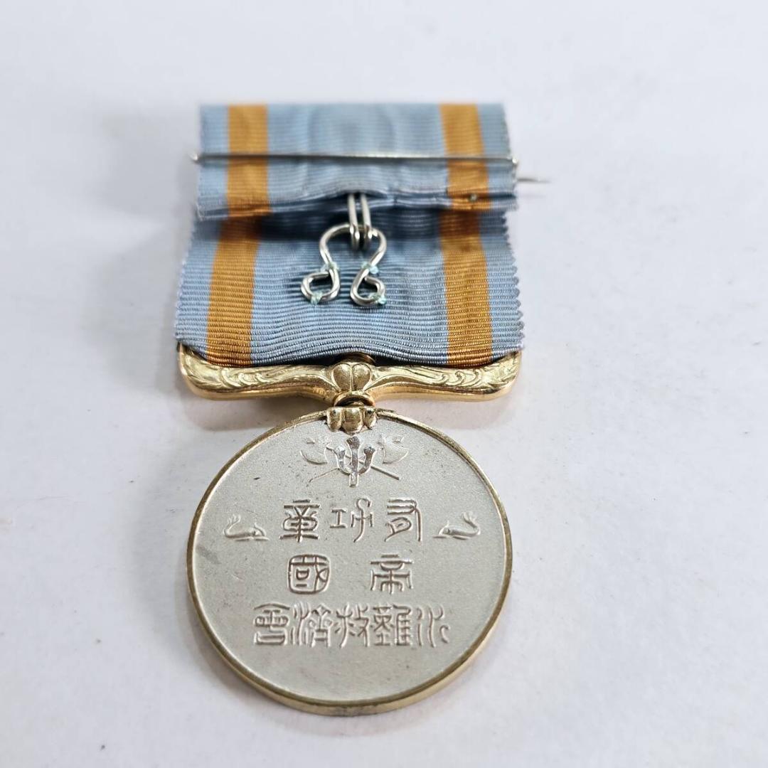 帝国水難救済会 救助功労章 勲章 徽章 記章 記念章 メダル｜Yahoo