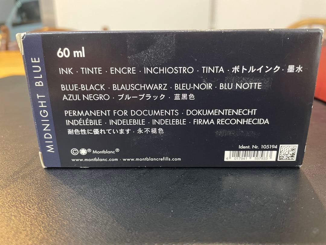 希少】モンブラン パトロンオブアート ヨーゼフ2世 万年筆 未使用 箱傷有