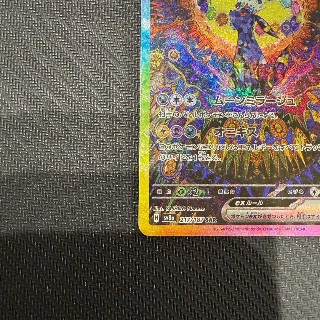 【24h以内発送】ブラッキーex SAR マグネットローダー付き