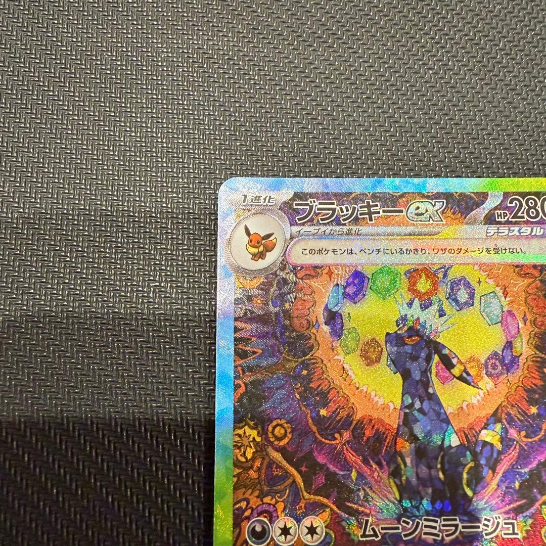 【24h以内発送】ブラッキーex SAR マグネットローダー付き