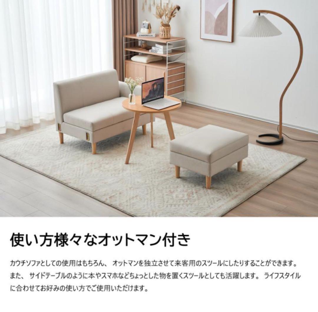 新品　ソファ　ソファー　2人掛け　2人掛けソファ　収納付き　多機能　ベージュ