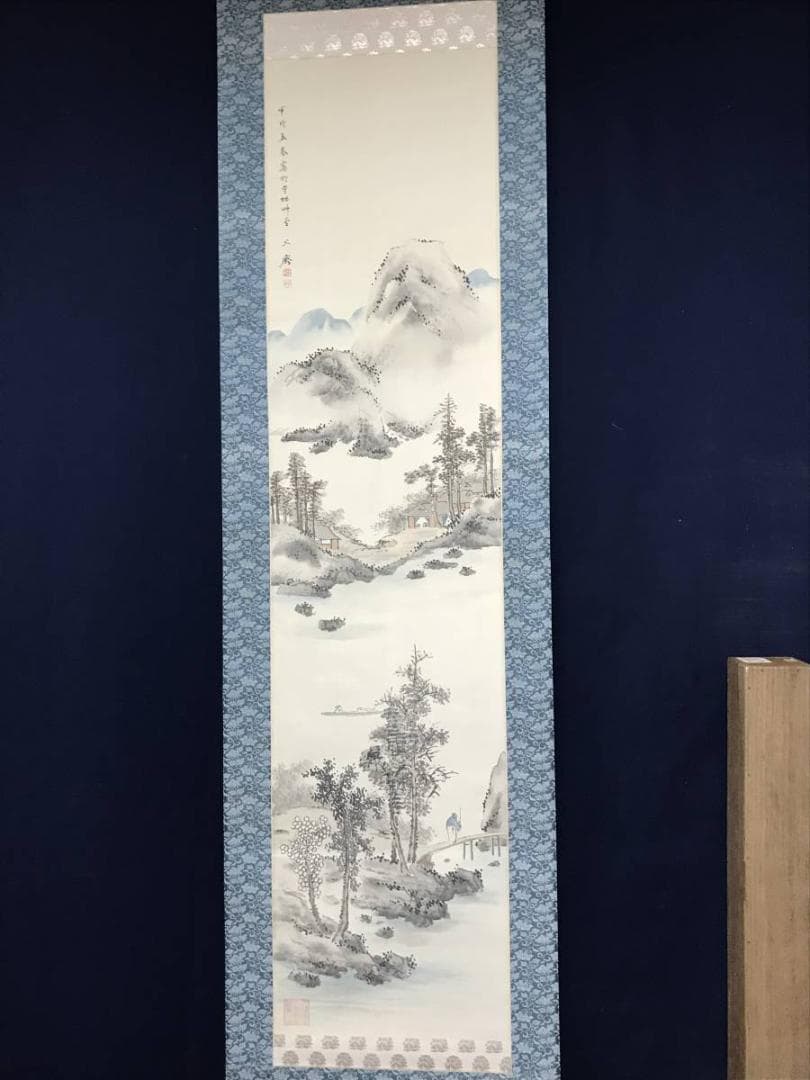 真作】旦斎/山水人物図/山水図/掛軸/名家伝来/AB-940